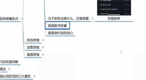 视频搬运号伪原创内容快速吸金变现