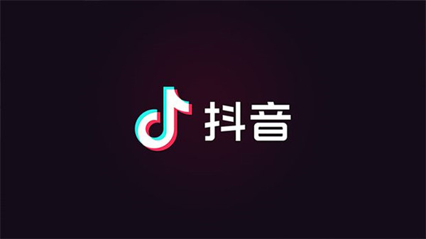 DOU+币是什么 DOU+里的钱怎么进行提现