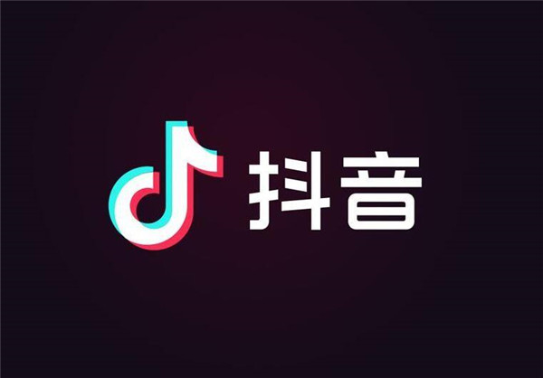 什么是抖音违规营销蹭热点行为 蹭热点行为是怎么界定的