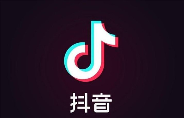 企业抖音号怎么营销才会有流量